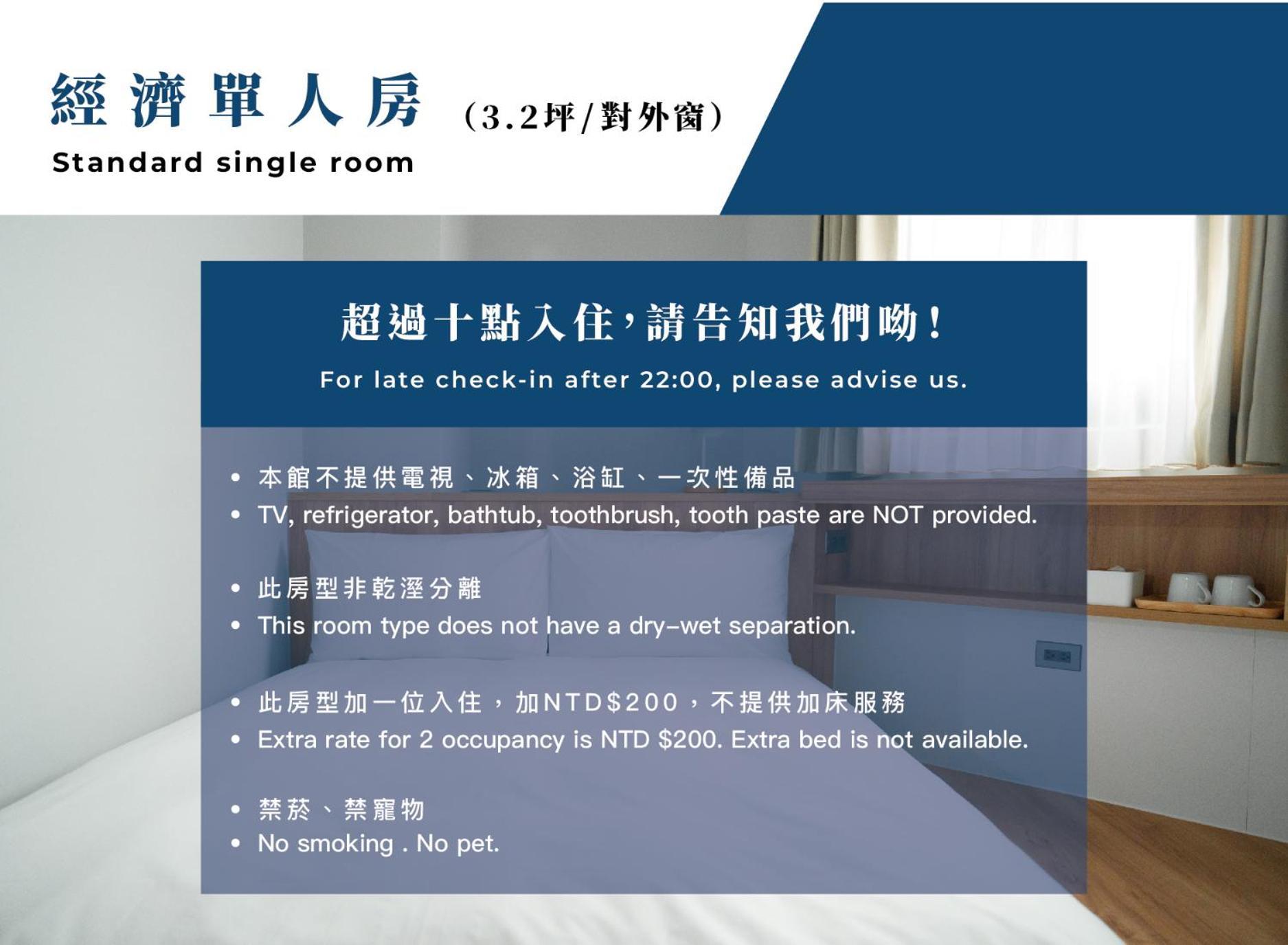 Norden Ruder Hostel Taitung Branch 2 מראה חיצוני תמונה
